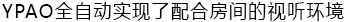 6.更加真实，更加轻便