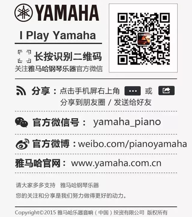 环球360乐器 钢琴二维码