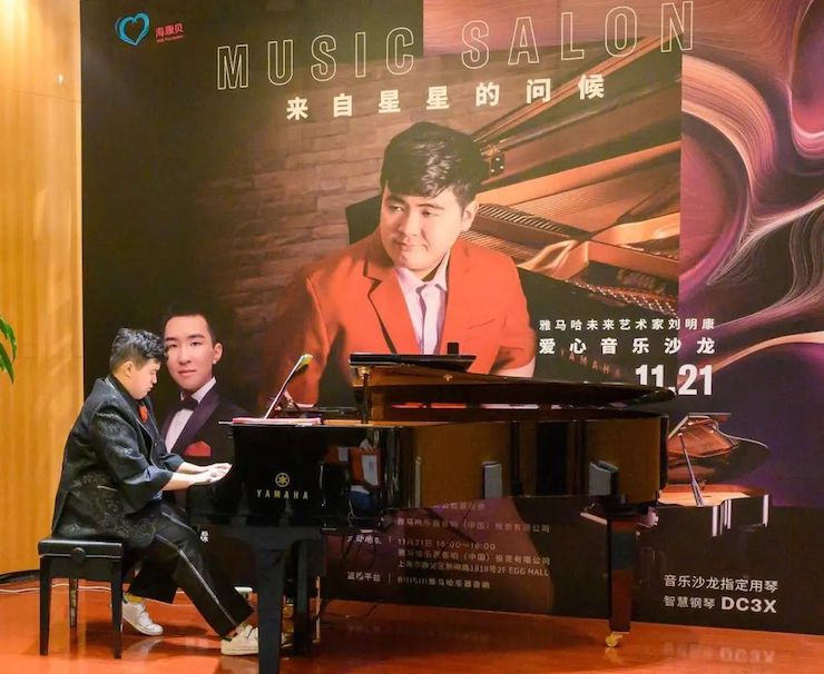 音乐双子星，点亮冬日激情！——环球360未来艺术家刘明康爱心公益音乐沙龙