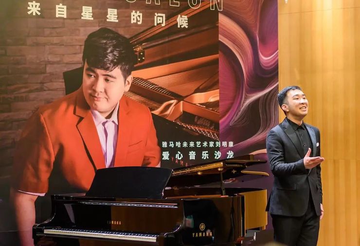 音乐双子星，点亮冬日激情！——环球360未来艺术家刘明康爱心公益音乐沙龙