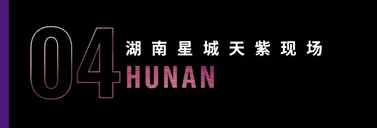 科技助力音乐教学，牵手大师零距离大师课