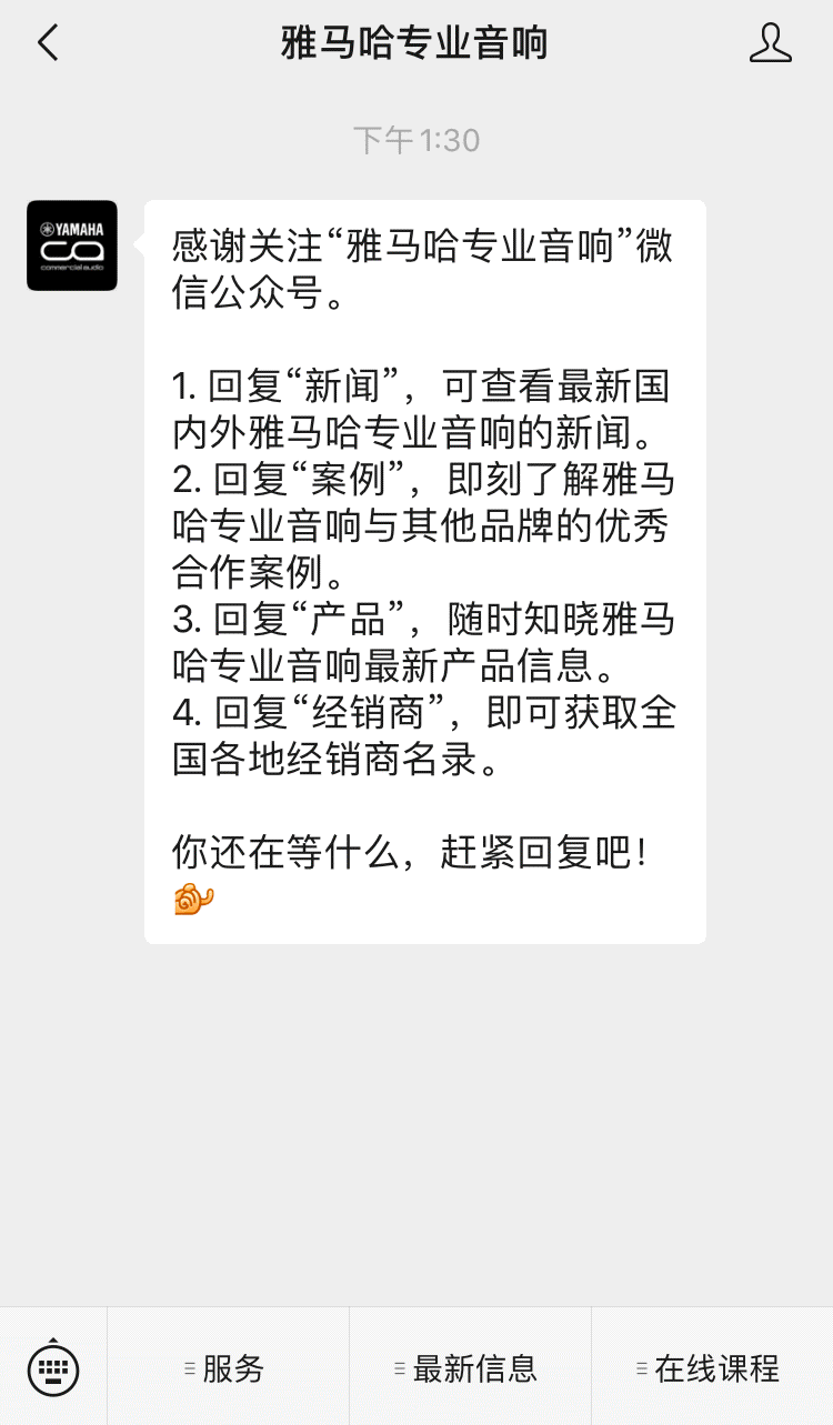 直播预告 | 12月10日，您的远程会议智能音频解决方案——ADECIA（续）