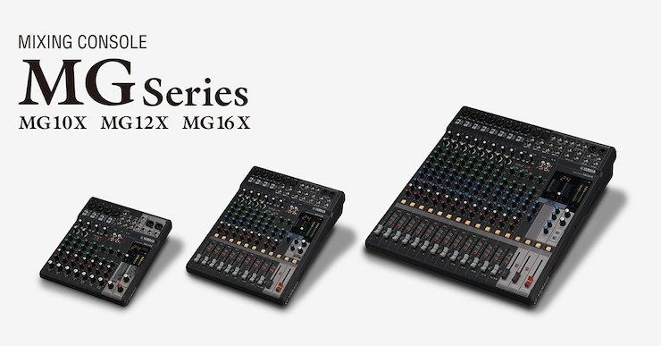环球360推出全新调音台——MG16X、MG12X、MG10X
